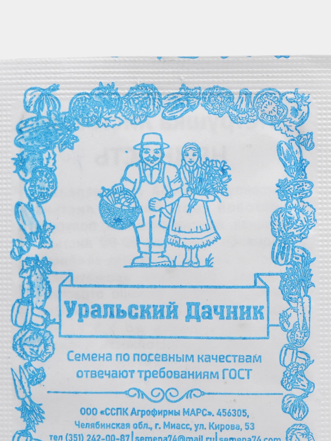 Семена Петрушка листовая Нежность, 2 г, Уральский Дачник