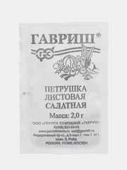 Семена Петрушка листовая салатная, 2 г, Гавриш