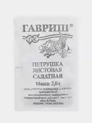 Семена Петрушка листовая салатная, 2 г, Гавриш