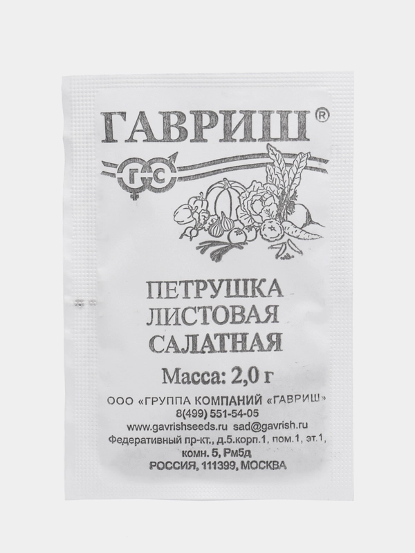 Семена Петрушка листовая салатная, 2 г, Гавриш