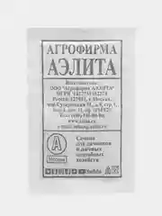 Семена Петрушка кудрявая "Бабушкина грядка", 2 гр. ООО "Агрофирма АЭЛИТА"