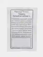 Семена Кориандр(кинза) Ткемали 2гр. МАРС
