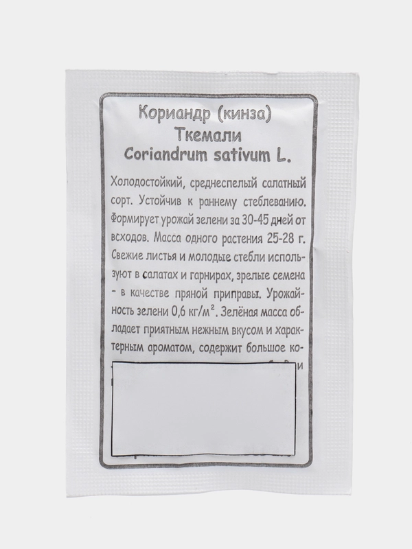 Семена Кориандр(кинза) Ткемали 2гр. МАРС