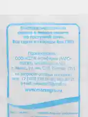 Семена Кориандр(кинза) Ткемали 2гр. МАРС