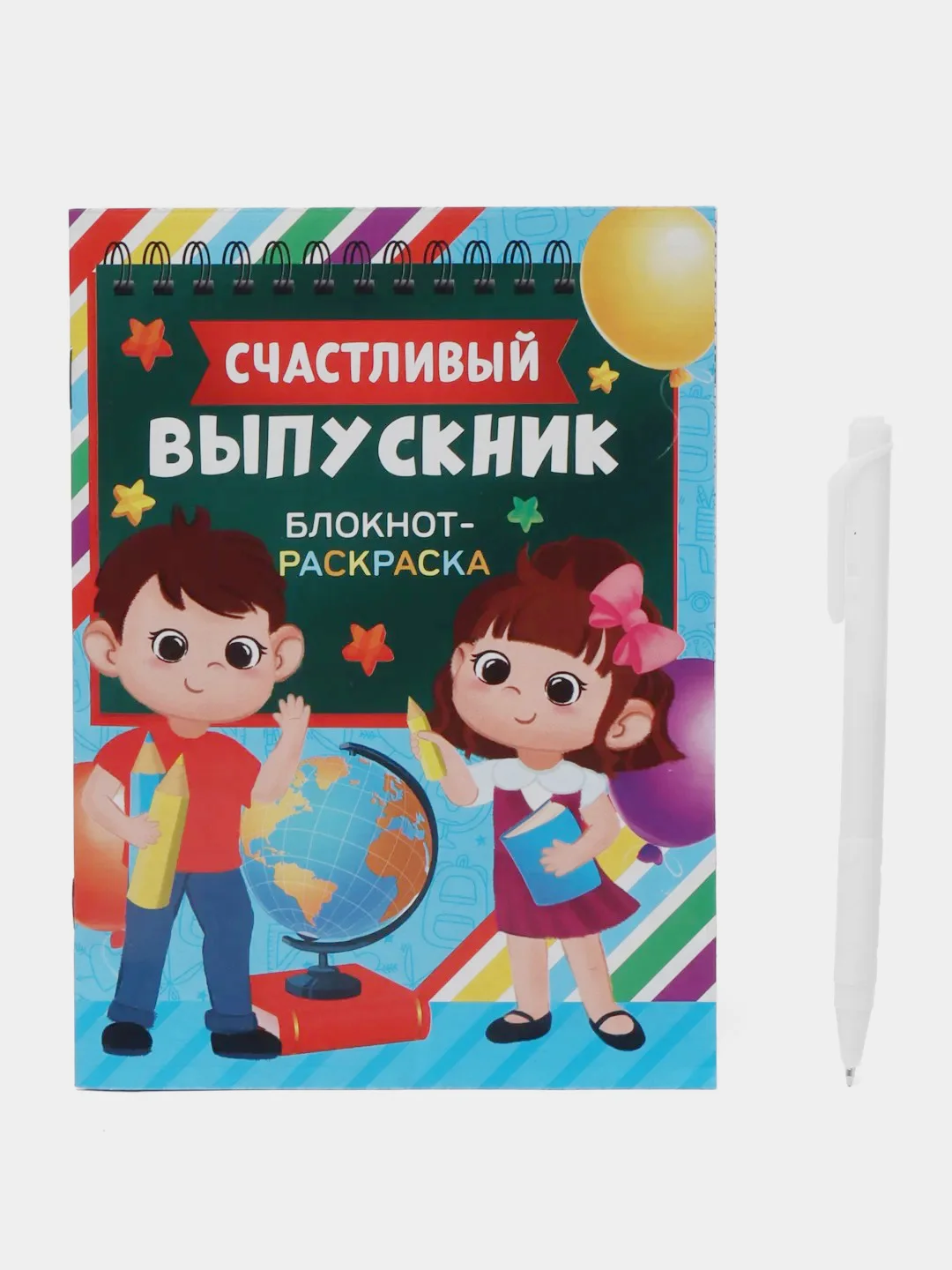 Голубой подарочный набор Выпускнику, 4 вида