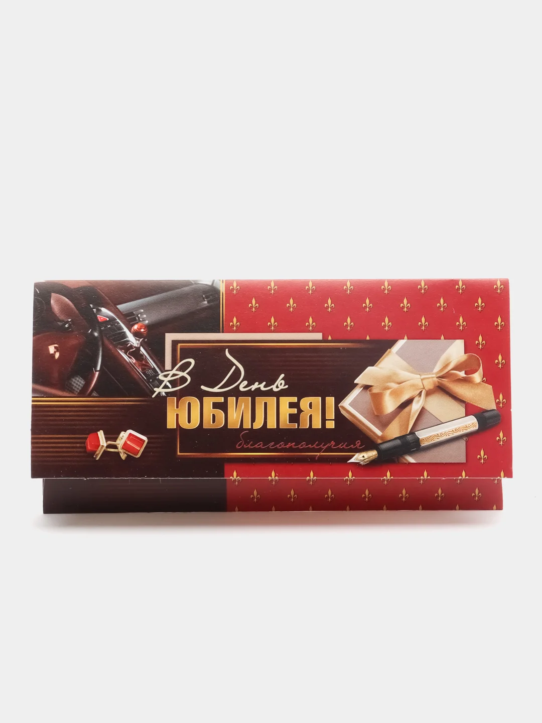 Фиолетовый конверт-открытка для денег, подарочный "С Днём рождения"