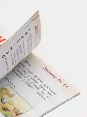 Сборник развивающих заданий "Занимаемся на каникулах", 64 стр