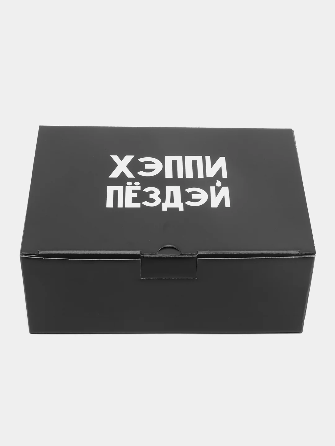 Хром подарочная коробка с приколами