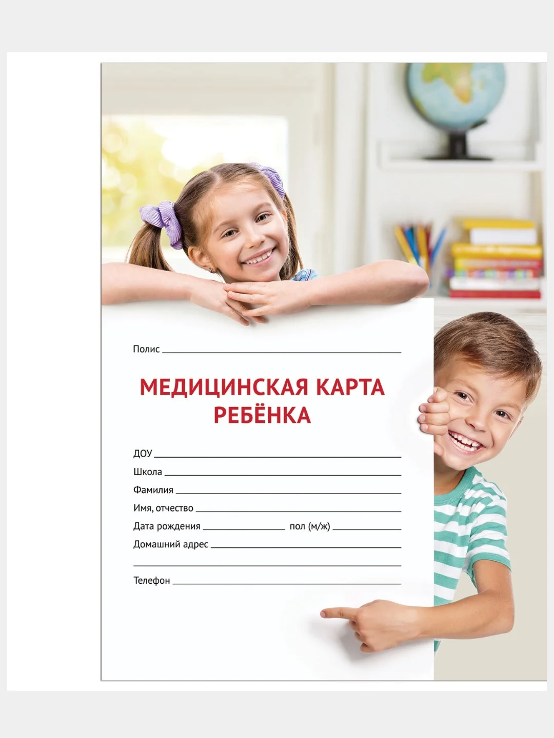 Бежевый медицинская карта "История развития ребенка", форма 112, 96 л, твердая, А5