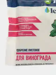 Для Винограда, Фертика Leaf Power, водорастворимое комплексное удобрение, 50 г