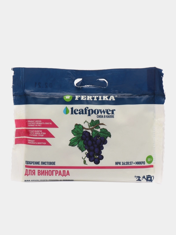Для Винограда, Фертика Leaf Power, водорастворимое комплексное удобрение, 50 г