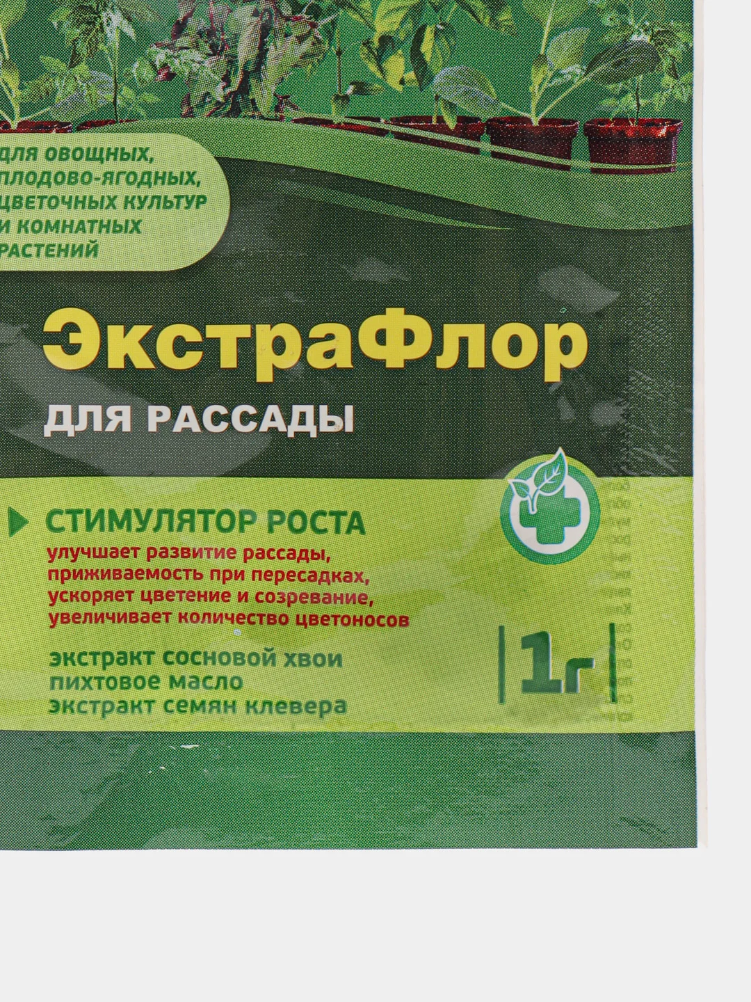Набор 2шт Стимулятор роста ЭкстраФлор для рассады