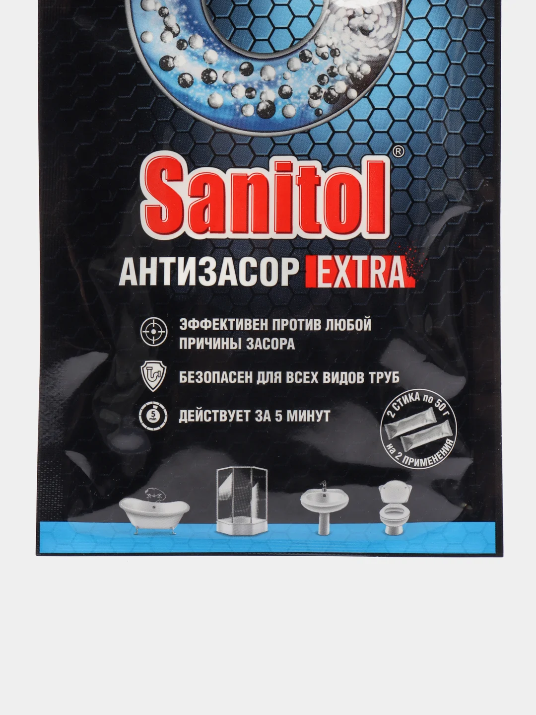 Антизасор Sanitol, ср-во для чистки канализационных труб, 2саше по 50гр