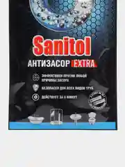 Антизасор Sanitol, ср-во для чистки канализационных труб, 2саше по 50гр