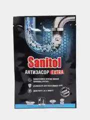 Антизасор Sanitol, ср-во для чистки канализационных труб, 2саше по 50гр