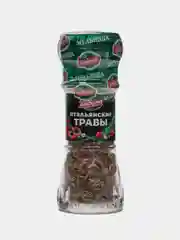 Приправа "Итальянские травы", Индана, 55 гр