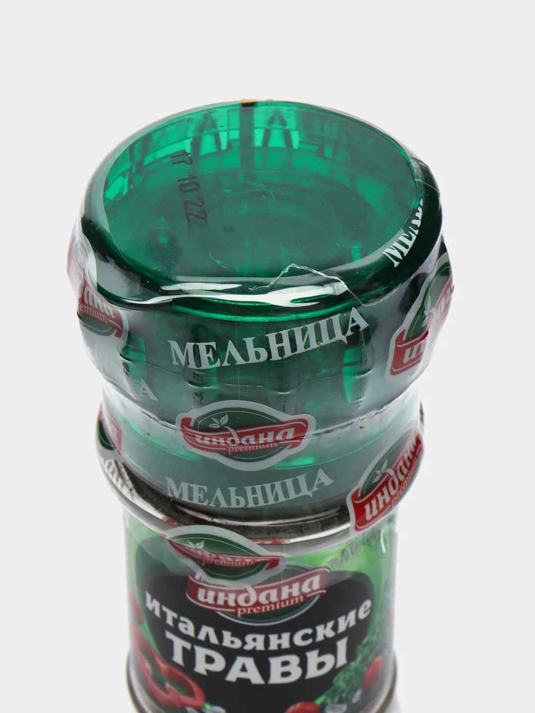 Приправа "Итальянские травы", Индана, 55 гр