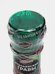 Приправа "Итальянские травы", Индана, 55 гр