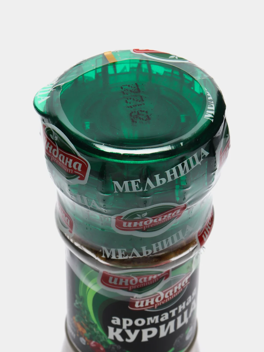 Приправа "Ароматная курица", Индана, 50 гр
