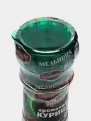 Приправа "Ароматная курица", Индана, 50 гр