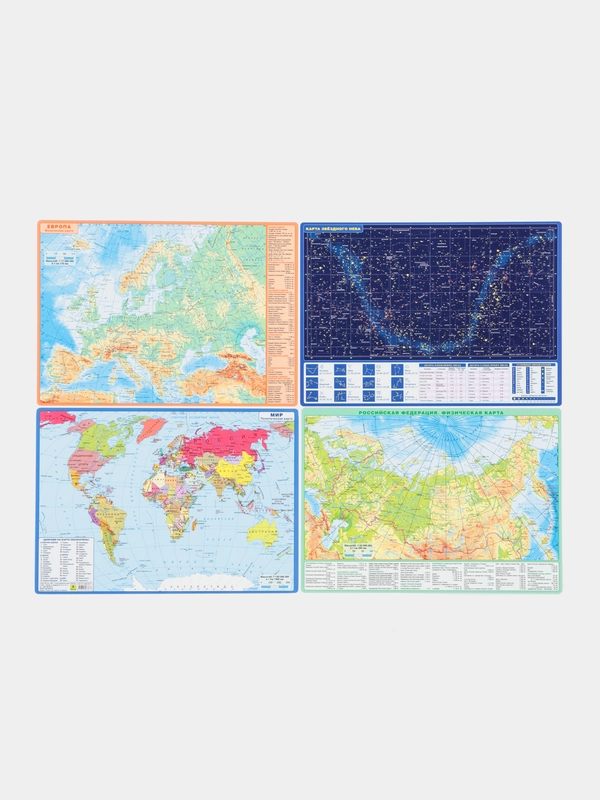 Комплект из 4-х двустор. планшетных карт: РФ Европы Мира Солнечной системы/звездного неба