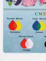 Комплект из 4х пособий с маркером. Изучаем цифры. Веселый счет. Сравнение. Геом. фигуры