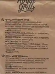 Щепа для копчения
