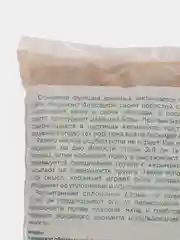 Дренаж керамзитовый, для растений