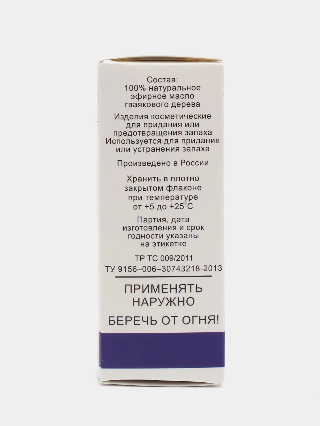 Эфирное масло гваякового дерева, 10 мл