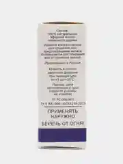 Эфирное масло гваякового дерева, 10 мл