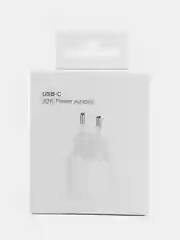Белый блок питания для iPhone с быстрой зарядкой