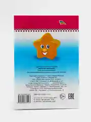 Лайм раскраска для малышей, крупный рисунок, с цветными образцами для раскрашивания. Формат А5