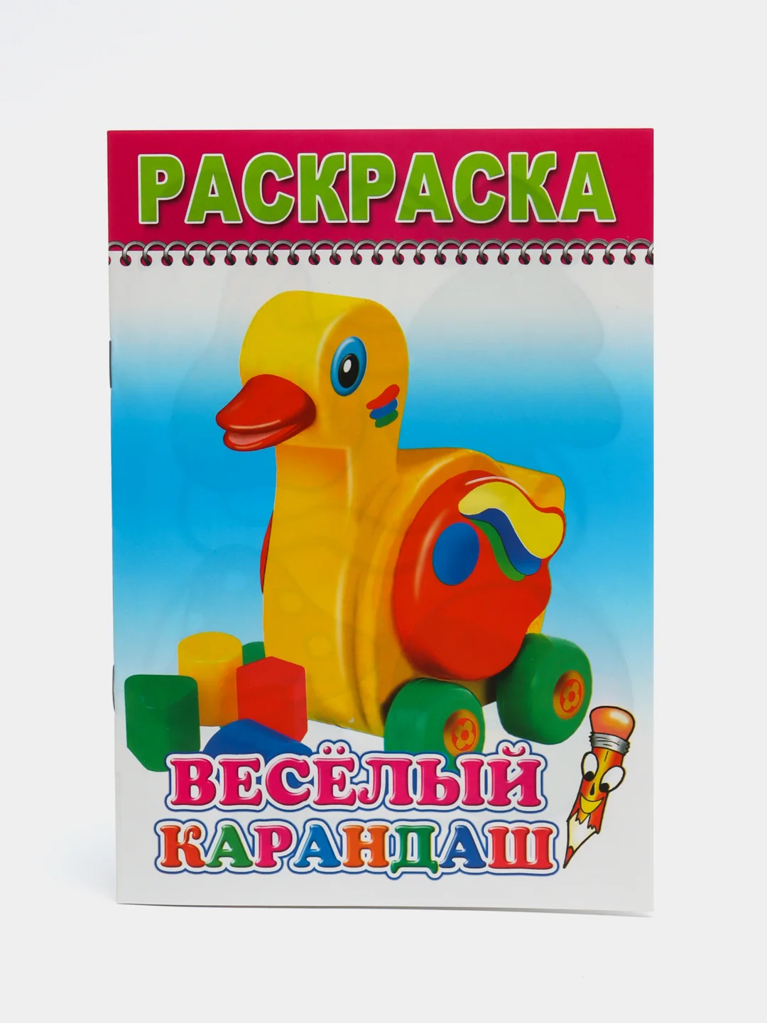 Лайм раскраска для малышей, крупный рисунок, с цветными образцами для раскрашивания. Формат А5