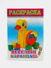 Лайм раскраска для малышей, крупный рисунок, с цветными образцами для раскрашивания. Формат А5