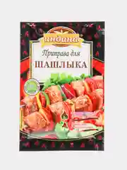 Приправа для шашлыка, Индана, 15 гр
