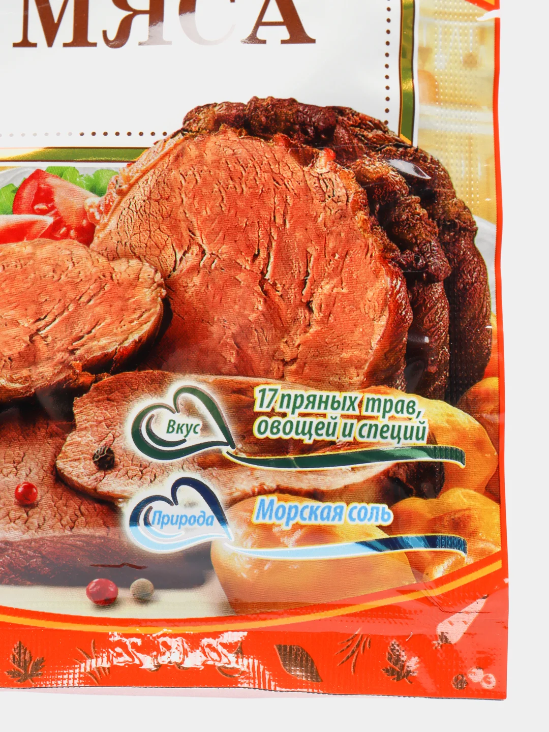 Приправа для мяса, Индана, 15 гр