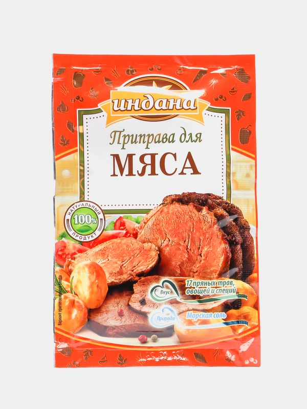 Приправа для мяса, Индана, 15 гр
