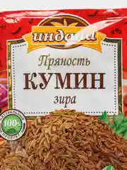 Кумин (Зира), Индана, 15 гр