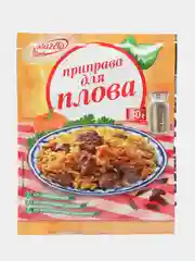 Приправа для плова, Магета, 30 гр