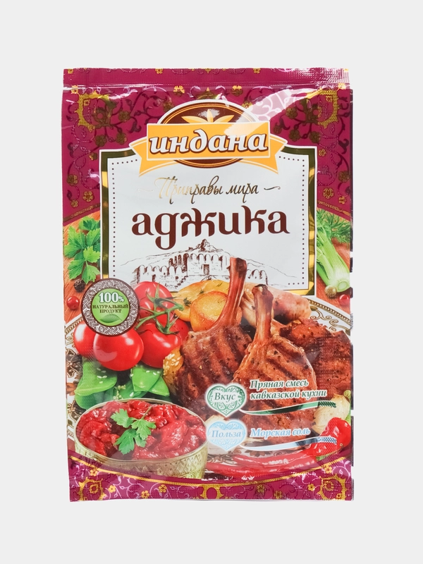 Приправа "Аджика", Индана, 15 гр