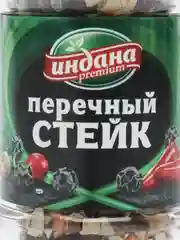 Приправа "Перечный стейк", Индана, 45 гр