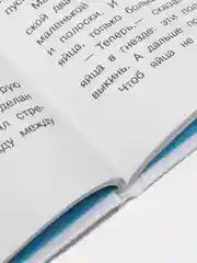 Рассказы про зверей и птиц. Чарушин Е.