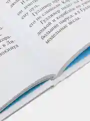 Путешествие Гулливера, Д. Свифт, Самовар, серия Школьная Библиотека