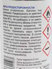 Сжатый воздух для продувки пыли Duster