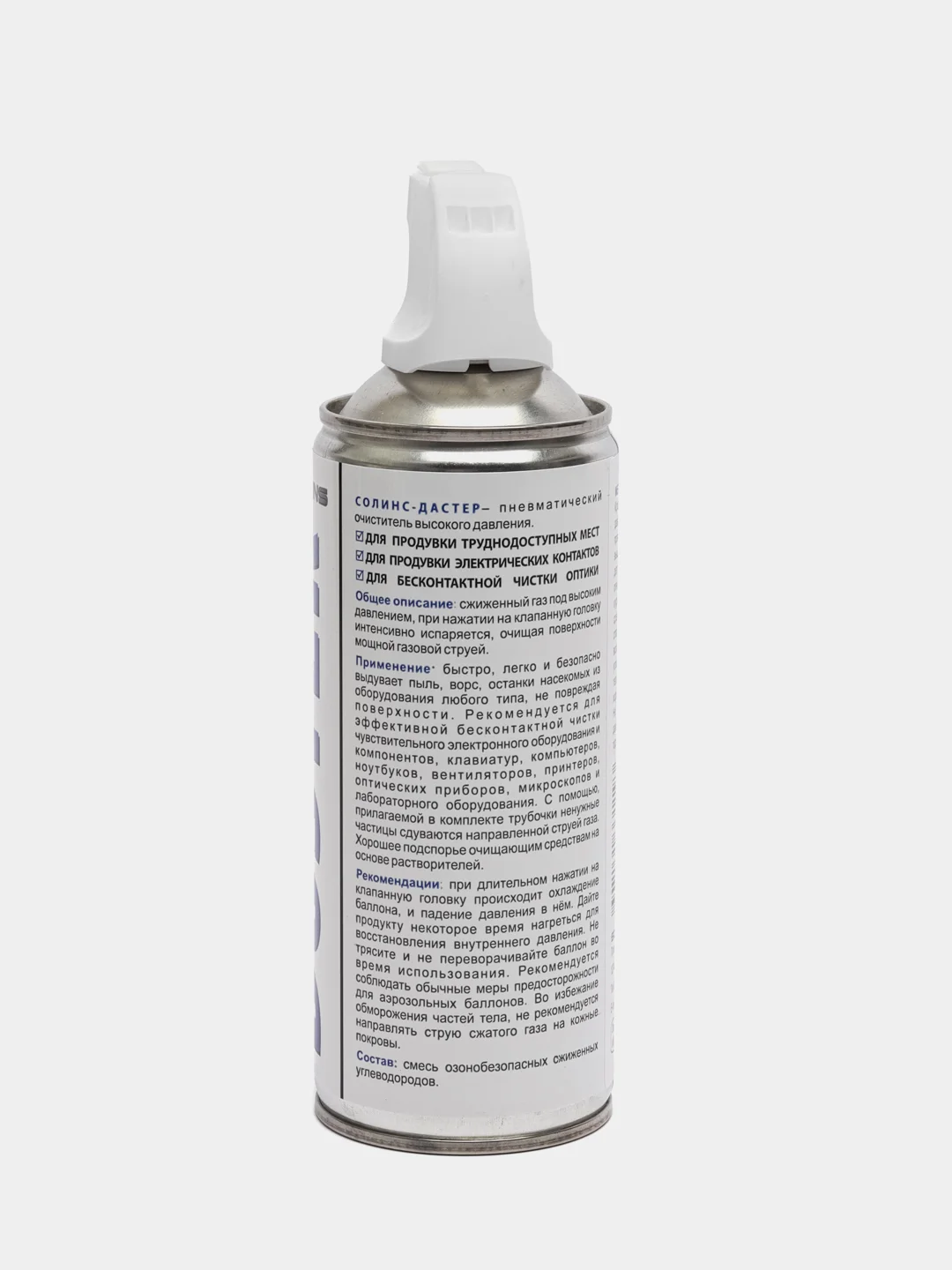 Сжатый воздух для продувки пыли Duster