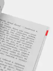 Самовар//ШколБибл/Внеклассное чтение для 2 класса/Коллектив