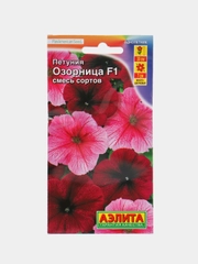 Петуния Озорница, семена, цветы