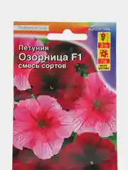 Петуния Озорница, семена, цветы