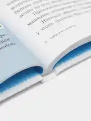 Тимур и его команда, А. П. Гайдар, Самовар, серия Школьная Библиотека