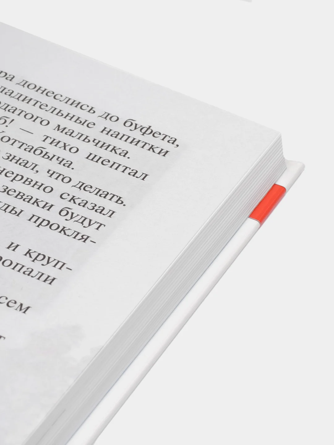 Старик Хоттабыч, Л. И. Лагин, Самовар, серия Школьная Библиотека